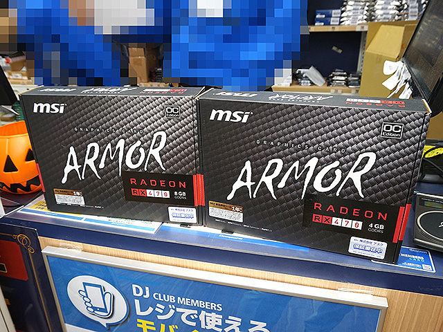 RX 470 ARMOR 8G　3枚セット Overview Radeon RX 470 ARMOR 8G OC | エムエスアイ