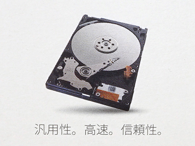 2TBで7mm厚の2.5インチHDDがSeagateから登場 - AKIBA PC Hotline!