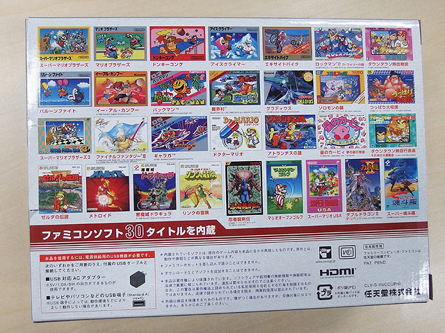 手の平サイズのファミコン”が遂に発売、予約無しの入手は困難！ （取材