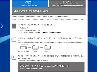 SONY - 【高速SSHD ２TB】PS４ PRO 美品 おまけ２点付き PS4 Proを2TB SSHDに換装、「大容量＆高速」の一挙両得を検証し