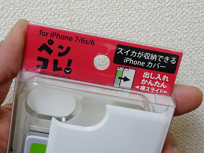 iPhone 7/6用