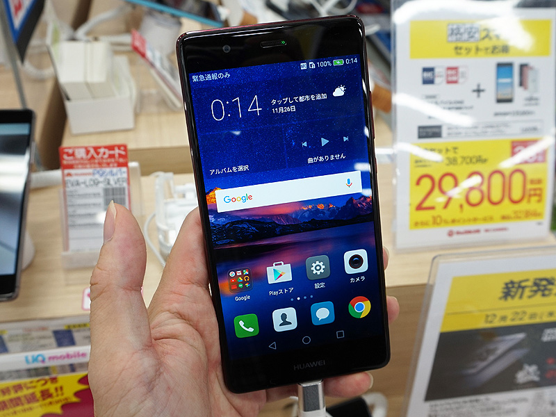 本体正面