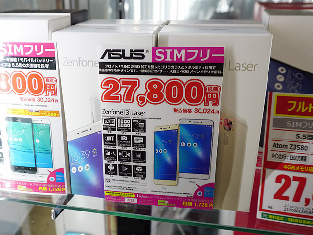 コスパ高めのSIMフリースマホ「ZenFone 3 Laser」がデビュー - AKIBA 