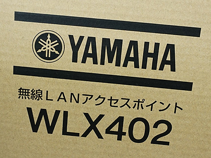 802.11ac wave2対応の無線LAN AP「WLX402」がヤマハから - AKIBA PC