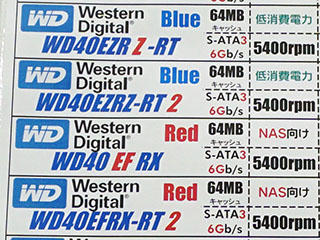 【未使用品】ウエスタンデジタル WD40EZRZ-RT2 [4TB 5400] K0000927098.jpg