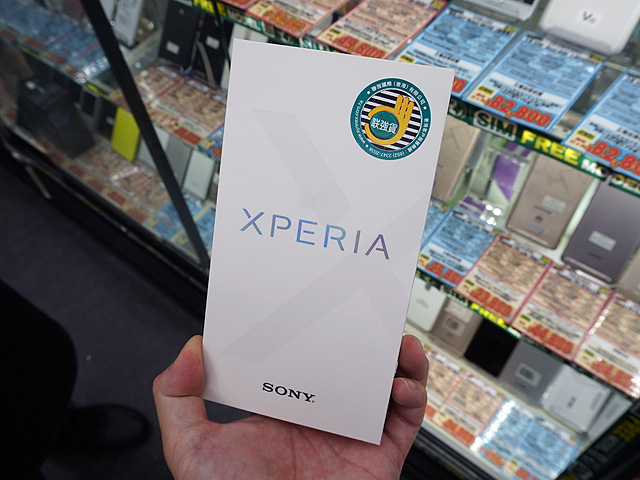 Xperia XZの海外SIMフリー版に新色、ディープピンクが登場 - AKIBA PC