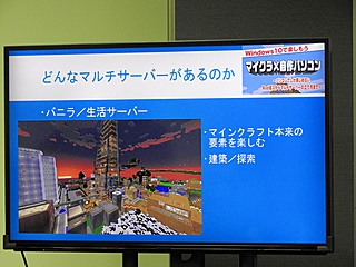 マインクラフトはpcで遊ぶと凄い Mod導入やpc選び マルチプレイなどを解説 マイクラ 自作パソコン イベントレポート Akiba Pc Hotline