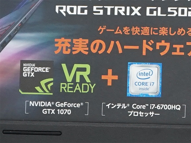 ROG STRIXブランドのゲーミングノートPCが発売、GTX 1070搭載 - AKIBA 