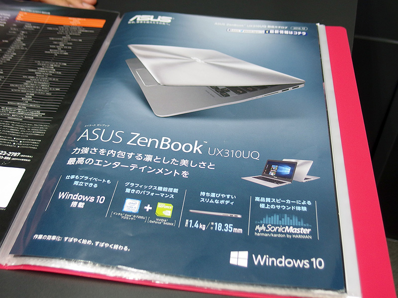 ZenBook UX310UQ