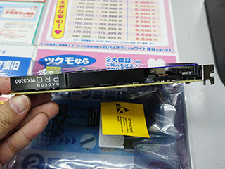 AMDの青いビデオカード「Radeon Pro WX」が近日入荷、1スロット仕様