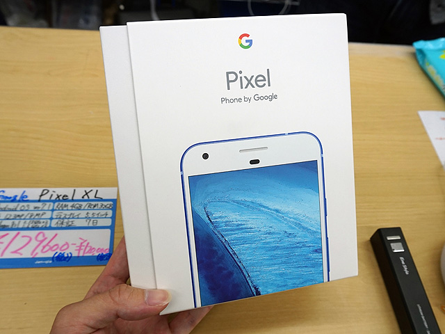 Google Pixel 青 Google Pixel 新品未開封 9a 128GB+8GB Iris 青 SIMフリー