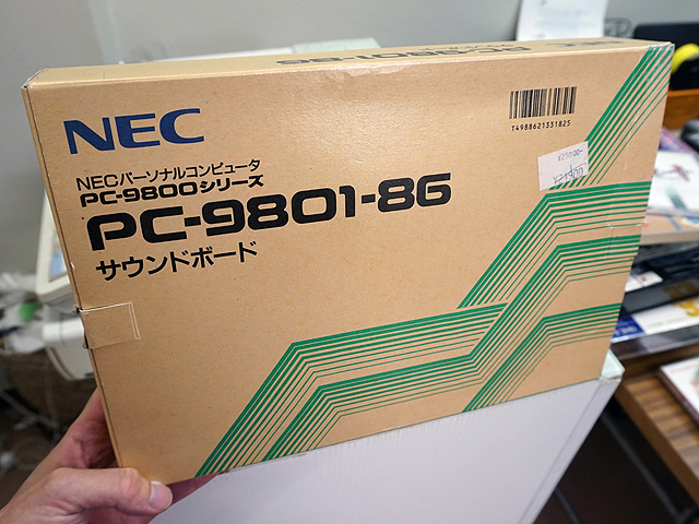 PC-98用“86ボード”の未使用品もある!! 家電のケンちゃんジャンク市が