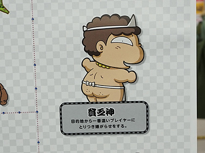 いつでも貧乏神に会える 桃太郎電鉄17のカレンダーが無料配布中 取材中に見つけた なもの Akiba Pc Hotline いつでも貧乏神に会える 桃太郎電鉄17のカレンダーが無料配布中 取材中に見つけた なもの Akiba Pc Hotline