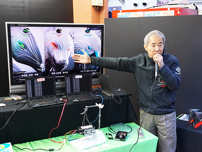 プレゼンは日本シーゲイト 技術本部 技術部の佐藤氏が担当