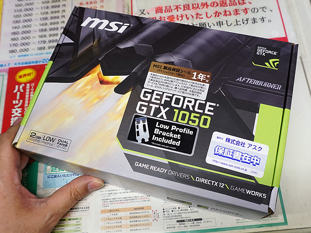 ロープロ仕様のGeForce GTX 1050が登場、MSI製 - AKIBA PC Hotline!