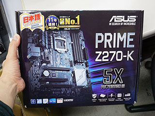 ASUSのKaby Lake-S対応マザーは一挙14製品、ゲーミングから高耐久まで