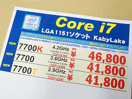 美品i7 7700相当XEON/新品ssd256/office maxresdefault.jpg