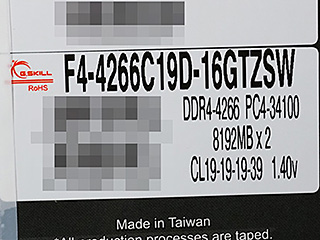 DDR4-4266対応の超高クロックメモリがG.SKILLから登場 - AKIBA PC Hotline!