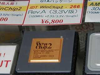 Intel以外の選択肢、AMDやCyrixが活躍した1999年のCPU事情