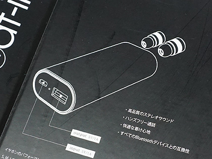 AirPodsよりも安価な左右分離型Bluetoothイヤホン「Beat-in」が発売
