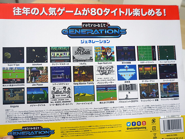 ゲーム機本台＋ソフト 電子ゲーム機：間違いなく電子ゲーム機界でNo,1「Grandstand