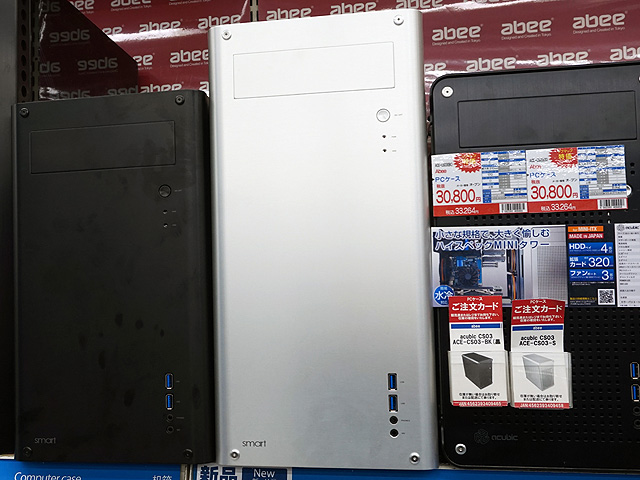 カラーは各4色、アビーの新型PCケースが一挙に4製品登場 - AKIBA PC