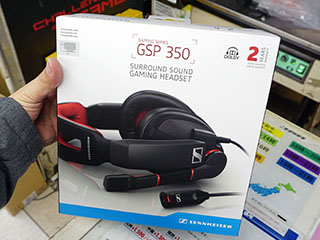 ゼンハイザーのゲーム向けサウンドデバイスが2モデル登場 - AKIBA PC