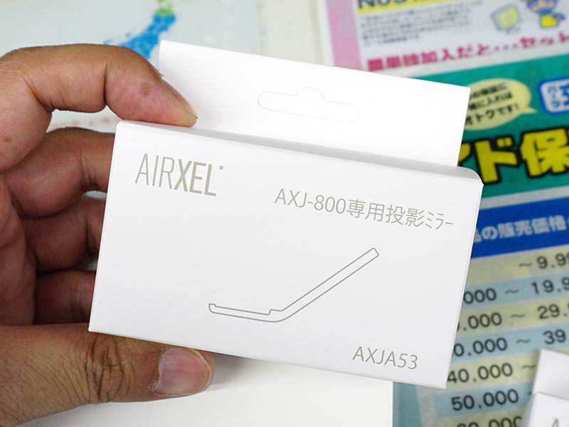 AXJA53