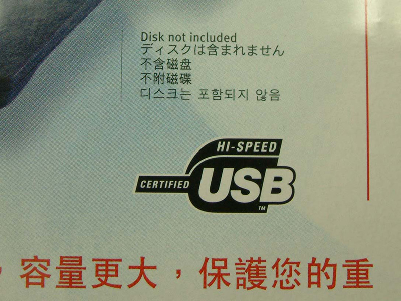 筐体デザインが一新したZip 750。最初に発売されたのはUSB接続モデルでした（2002年9月撮影：カクタソフマップ）