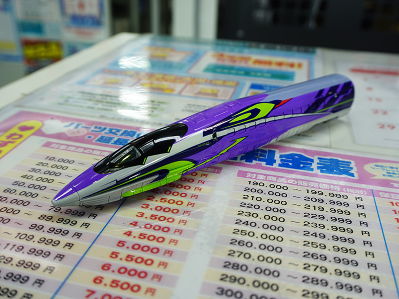 写真はモックアップ