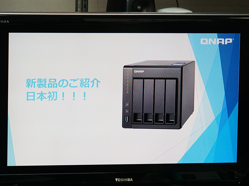 新製品紹介