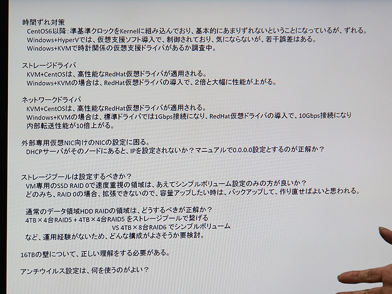 解決点を探しているもののリスト