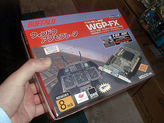 専用APIを引っ提げて市場を席巻した3dfx Voodoo （取材中に見つけた