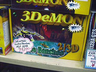 専用APIを引っ提げて市場を席巻した3dfx Voodoo （取材中に見つけた