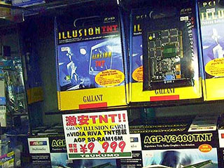 カノープスの「SPECTRA 5400 PE」がヒット、“GeForce以前”のNVIDIA