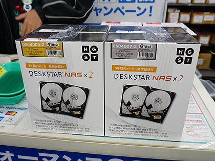 RAID構成向けの2個/4個セットもあり、HGSTのNAS向けHDD 4TB/6TB