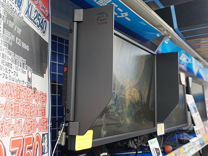 Xl2540 アイシールド付き