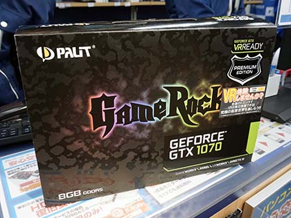 ゲーム愛好家向けのGeForce GTX 1070カードがPalitから登場 - AKIBA PC