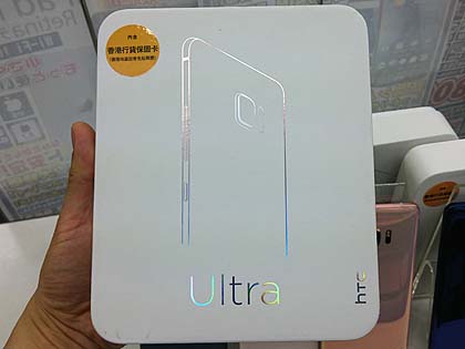 デュアルディスプレイ仕様の「HTC U Ultra」が直輸入 - AKIBA PC Hotline!