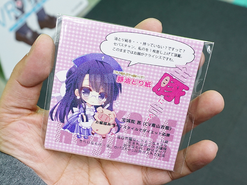 豚油とり紙