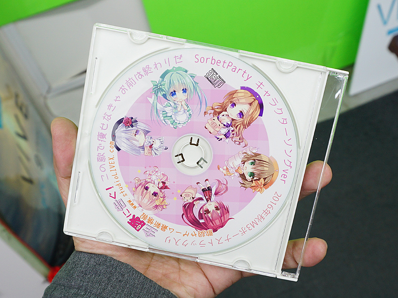 ダイエットソング声優CD