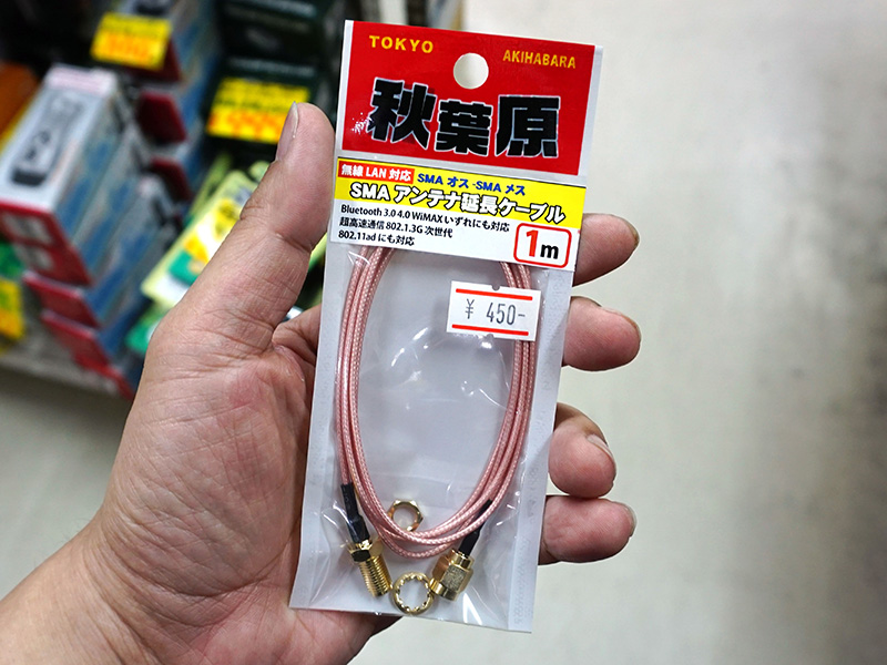 SMAアンテナ延長ケーブル（SZ-SMAA-CA）