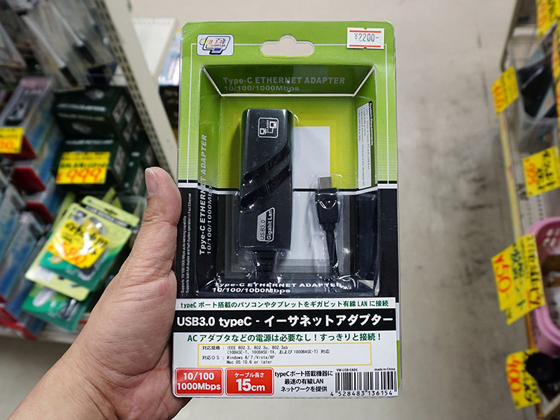 USB Type-A（YW-USB-EAD）