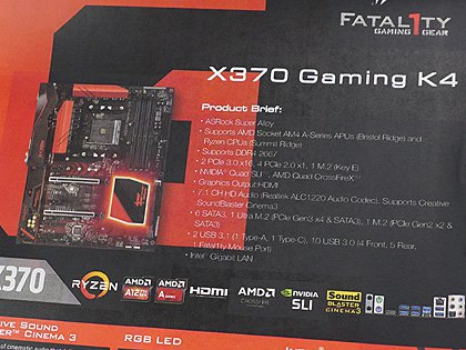 AMDの最新CPU「Ryzen」が3月3日に発売、深夜販売も実施 - AKIBA PC