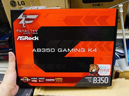 ASRockのRyzenマザーは5GBASE-T LAN搭載など4モデル - AKIBA PC Hotline!