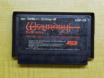 忍者増田 ついに ウィザードリィ を語る シビアな戦闘 と キャラ育成 が魅力 Akiba Pc Hotline