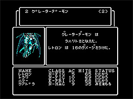 忍者増田 ついに ウィザードリィ を語る シビアな戦闘 と キャラ育成 が魅力 Akiba Pc Hotline
