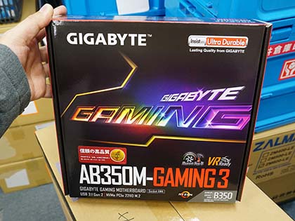品薄のRyzenマザーに新モデル、GIGABYTEの「GA-AB350M-GAMING 3