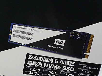Western DigitalのNVMe SSD「WD BLACK PCIe」がデビュー - AKIBA PC