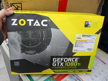 TITAN X超えの最速GPU「GeForce GTX 1080 Ti」がデビュー、実売10万円